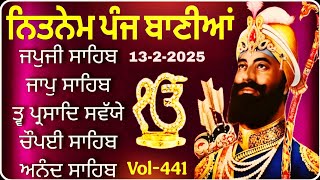 ਨਿਤਨੇਮ ਪੰਜ ਬਾਣੀਆ | Nitnem Sahib Full Path | Nitnem Panj Bania | Nitnem |japji sahib |Nitnem vol-441