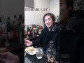 【宅飲みライブ配信】道満酒場の今夜もお疲れ様ナイト♪