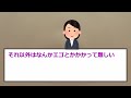 【2ch不思議体験】私が見たﾀﾋ後の世界。魂のレベル階層。この世は仮の世界で霊界こそが本当の世界だった。【スレゆっくり解説】