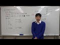 小学５年生向け　理科：天気の変化③