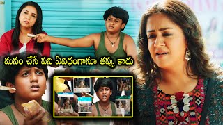 Jyothika And Revathi Menon With Boy Comedy Scene || Jackpot Movie Scenes || WOW TELUGU MOVIES