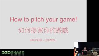 獨立遊戲開發者分享會 201025 Part1 - 如何提案你的遊戲