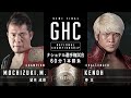 [FULL MATCH] GHC National Championship: Masaaki Mochizuki (c) vs. KENOH | 11.13.2021 #noah_ghc