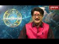 നിങ്ങളുടെ ഈ ആഴ്ച എങ്ങനെ july 3 9 malayalam horoscope prof. sasthamangalam sreekumar