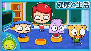 集中力を高める | 子供の理科「生活」 | 子供のための科学 | まめきゅん MAMEKYUNN