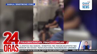 13-anyos na babae, kinuyog ng magkakapatid na menor de edad; inakusahang nagnakaw umano | 24 Oras