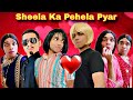 Sheela Ka Pehela Pyar Ep. 872 | FUNwithPRASAD | #funwithprasad