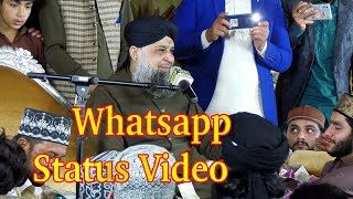 Status video | Oawis raza qadri | Owais Raza Qadri In Pindi Bhattian | Ahl-e-Nazar Ki Aankh Ka Tara