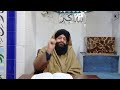 dars e quran los angeles ki tabahi mai hamare liye ibrat mufti zia ahmad qadri rizvi official