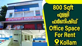 Furnished Office Space For Rent In Kollam | Highway Frontage