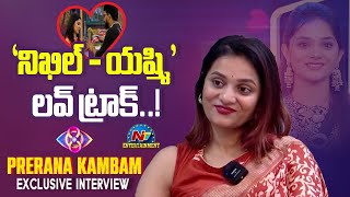 Prerana Kambam about Nikhil \u0026 Yashmi Love Track | Bigg Boss 8 Telugu | Exclusive Interview | @NTVENT