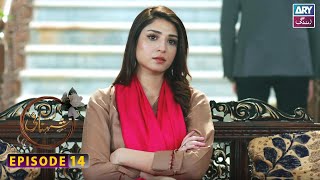 Shehnai Episode 14 | Affan Waheed | Ramsha Khan | ARY Zindagi