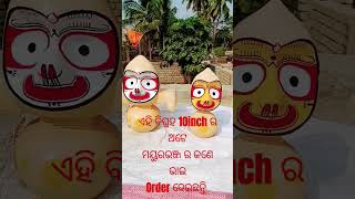 ଏହିପରି ବିଘ୍ରହ order କରିବାକୁ ଚାହୁଁଥିଲେ ଆମ no କୁ ଯୋଗାଯୋଗ କରନ୍ତୁ 9777066083