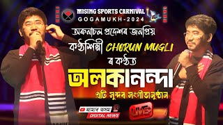 Alakananda || CHORUN MUGLI LIVE || Mising Sports Carnival, Gogamukh || Shankuraj Konwar