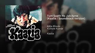Asha Bhosle, Kishore Kumar - Tum Saath Ho Jab Apne
