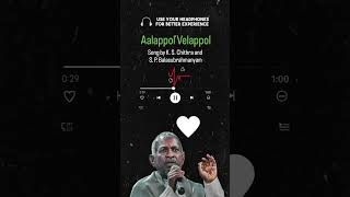 Aalappol Velappol ஆளப்போல் வேலப்போல் #illayarajamusic #illayaraja #illayarajasongs #illayarajabgm