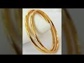 most beautiful and elegant 22k gold regular wear designer bangles pipe kada design