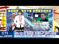 【每日必看】大立光10 26起首度實施庫藏股 砸1312億護股價 創紀錄｜英特爾財報失色 張忠謀曾預言下場 謝金河 薑是老的辣 @中天新聞ctinews 20211025