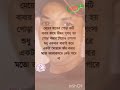 মেয়ের হাতের পোড়া রুটি