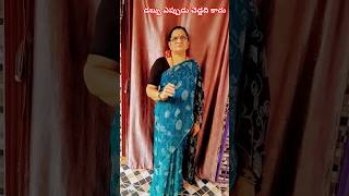 డబ్బు ఎప్పుడు చెడ్డది కాదు #like #subscribe #youtubeshorts