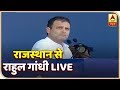 Download राजस्थान से कांग्रेस अध्यक्ष राहुल गांधी LIVE | ABP News Hindi In Mp4 3Gp Full HD Video