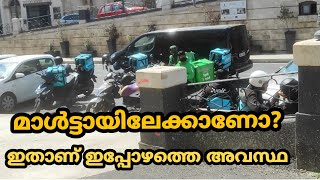 അനുഭവ കുറിപ്പ് || മൾട്ടായിലേക്ക് വരുന്നതിന് മുൻപ് മനസ്സിലാക്കുക || information || @maltakaran