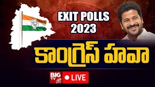 LIVE : Telangana Assembly Elections Exit Poll 2023 | Telangana Exit Polls 2023 | @BIGTVLive
