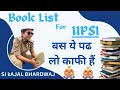 Strategy to Crack UPSI2023 and Up constable😎।। Booklist📚⌚ resources।।Best teacher on YouTube