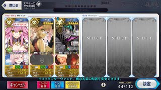 【FGO】W光コヤン金時でバルバトスレイド周回してみた