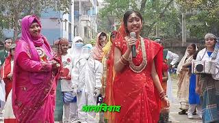 বাল্যবিবাহ||Early marriage||যেমন খুশি তেমন সাজো||Kushtia Govt Girls High School.