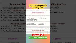 JSSC Lady Supervisor Vacancy 2023 || Jssc new vacancy 2023 #shorts #shortvideo