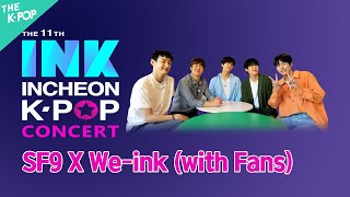 코로나 극복을 위한 [WE:INK Challenge] (with SF9)