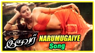 Iruvar Tamil Movie - Narumugaiye Song | Mohanlal | Aishwarya Rai | A R Rahman