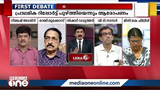 ''കെ റെയിലിൽ 80,000 പേർ കയറുമെന്ന്‌ പറയുന്നു; മെട്രോയിൽ മൂന്നു ലക്ഷം പേർ കയറുമെന്നായിരുന്നു ''