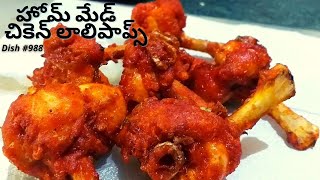 CHICKEN LOLLIPOPS 2021 | CHICKEN LOLLIPOP RECIPE |Crispy Chicken Lollipop | Easy Chicken Starter