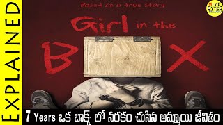 Girl In The Box Explained In Telugu || Girl In The Box Movie ||  Movie Bytes Telugu
