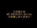 ばね防錆での静電塗油①