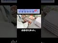 セリアのシール容器で簡単♪冷凍保存作業 shorts