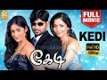 கேடி Full Movie | Kedi Full Movie | Ravi Krishna | Tamannaah | Ileana D'Cruz | Atul Kulkarni