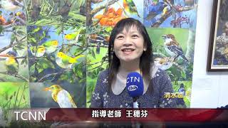 大台中新聞 清水港藝四箴國中美術班成果展