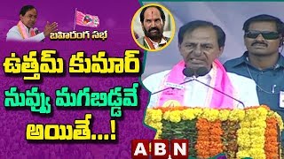 CM KCR Comments on Uttam Kumar Reddy | TRS Public Meeting in Nizamabad | ABN Telugu