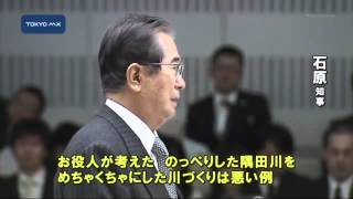 都議会・予算特別委2日目　知事が考える五輪招致の街づくり