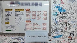 돈까스 라면 밥 6000원 인천 제물포역 근처 학창시절 추억이 새록새록 떠오르는 착한 가성비 분식집