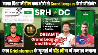 SRH vs DC Dream11 Grand League Team Prediction, DC vs SRH Dream11, Hyderabad vs Delhi Dream11