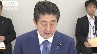 新たに35件を「特定秘密」に指定　全部で551件に(19/05/16)