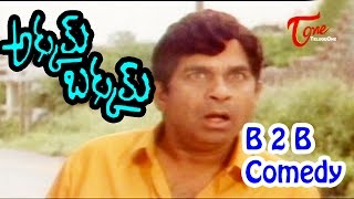 Akkum Bakkum Movie Comedy Scenes | Back to Back | Brahmanandam, Ali | 01