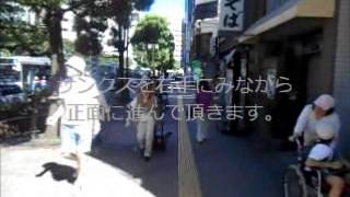 賃貸ルームナビ不動産 大森店★大森駅中央改札から弊社までのご案内！