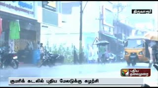 Heavy rains lash Thiruvarur for four houses, water stagnant in low-lying areas