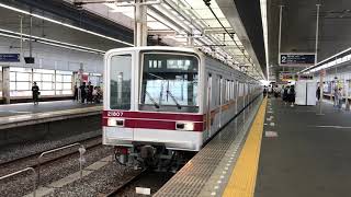 東武スカイツリーライン20000系21807F 各駅停車中目黒行き 新越谷駅発車