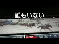 【神社馬】モノクロサプライズ 19 20戦目【スタホ4】